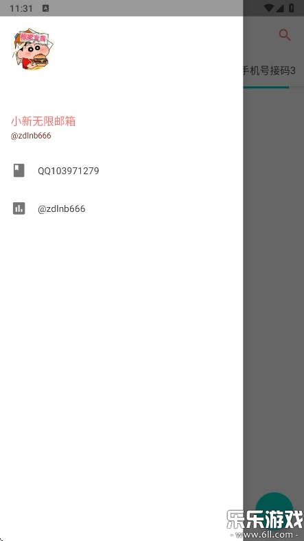 Сapp°v1.0.0 ׿