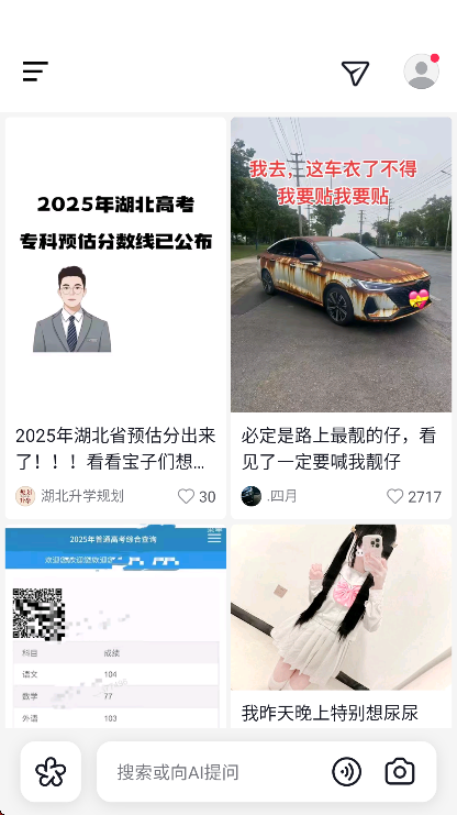 AI2025׿ֻv34.8.0 °