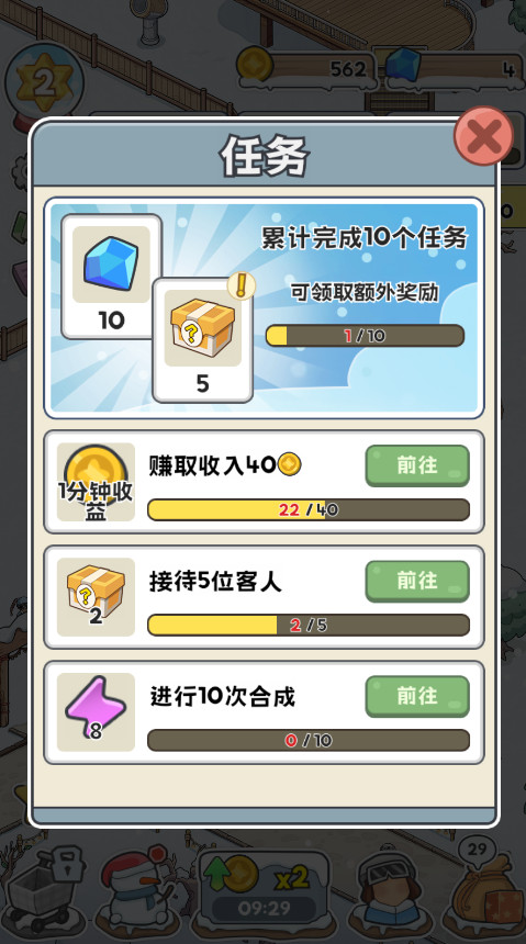 ѩϷv1.0.0 ׿