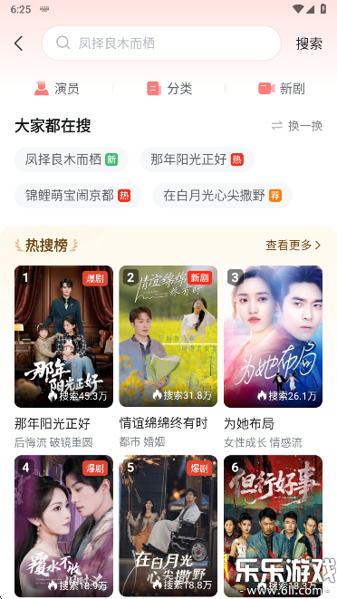 糡ٷv2.6.2 °