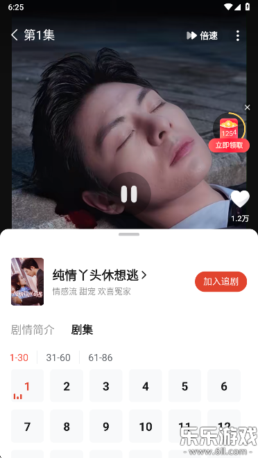 糡ٷv2.6.2 °
