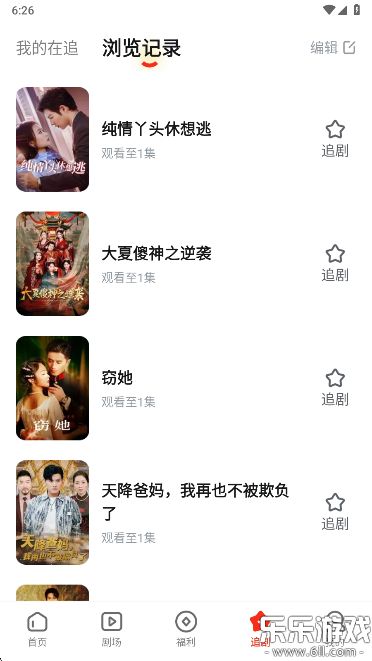 糡ٷv2.6.2 °