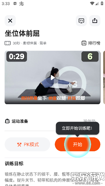 appѧv4.0.59 °