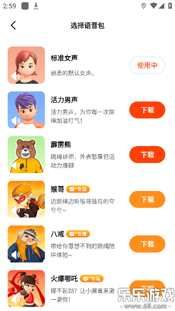 appѧv4.0.59 °