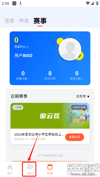 appѧv4.0.59 °