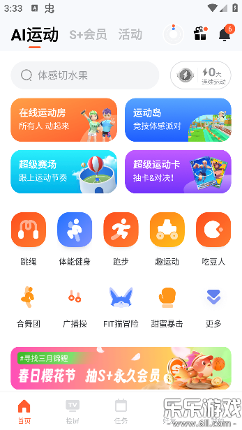 appѧv4.0.59 °