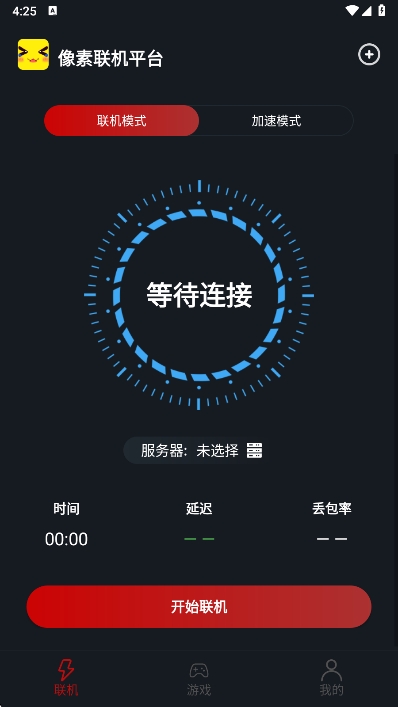 ٷv1.9.9 ׿