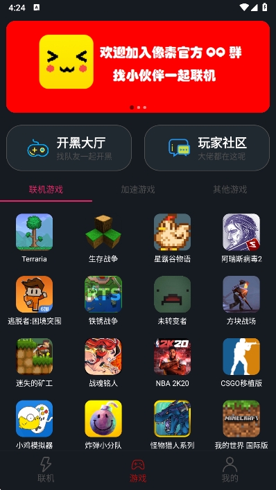 ٷv1.9.9 ׿