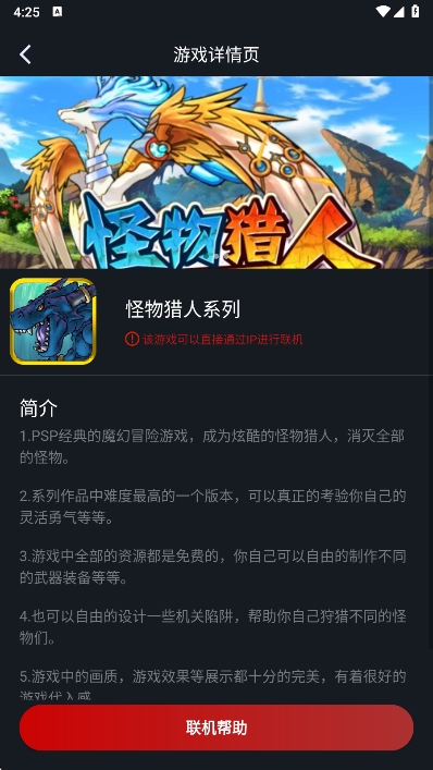 ٷv1.9.9 ׿