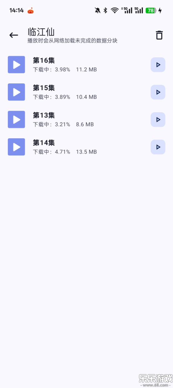 Դèv4.0.1 ׿