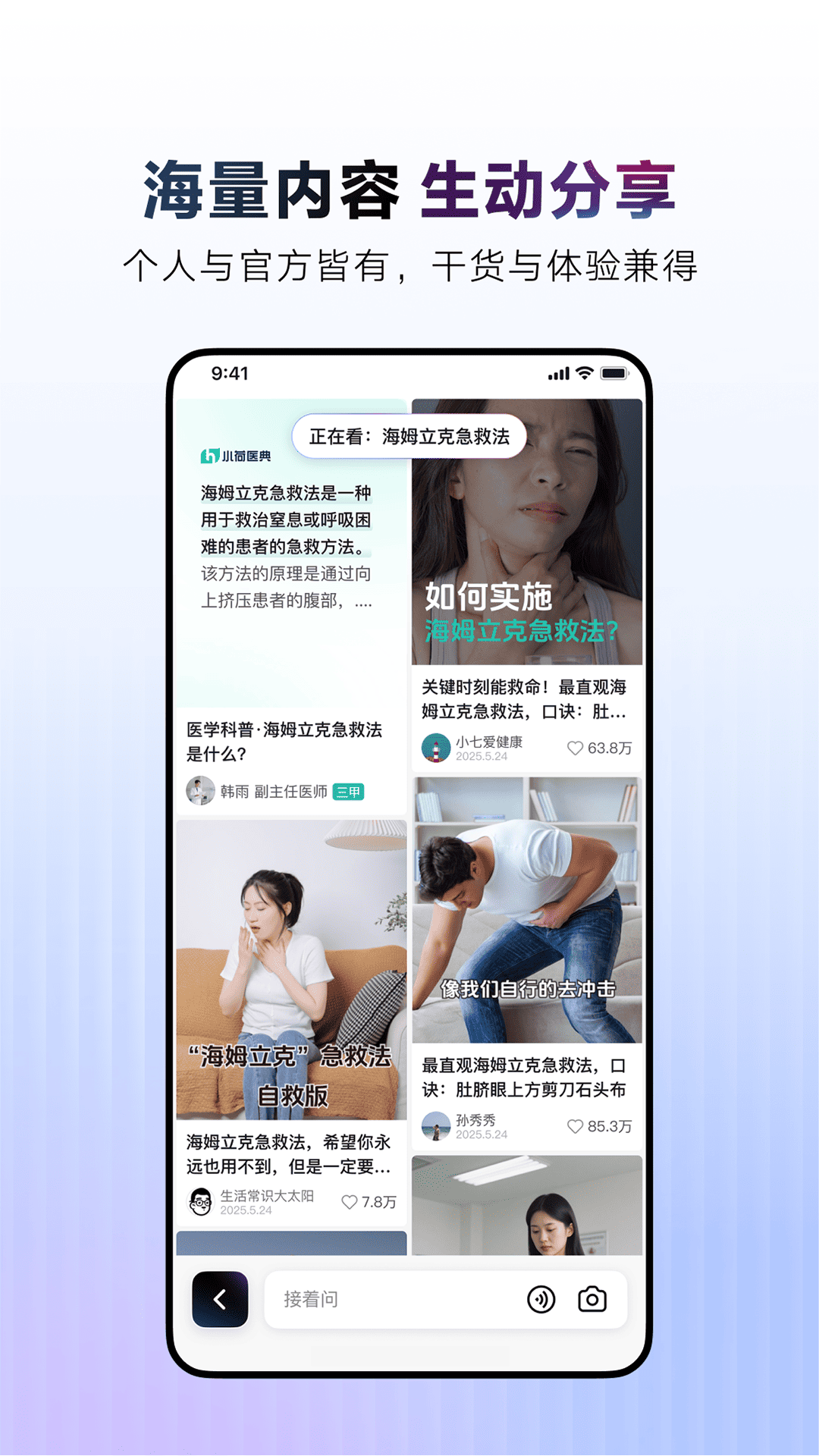 app׿ذװ(Ai)v34.8.0 ٷ