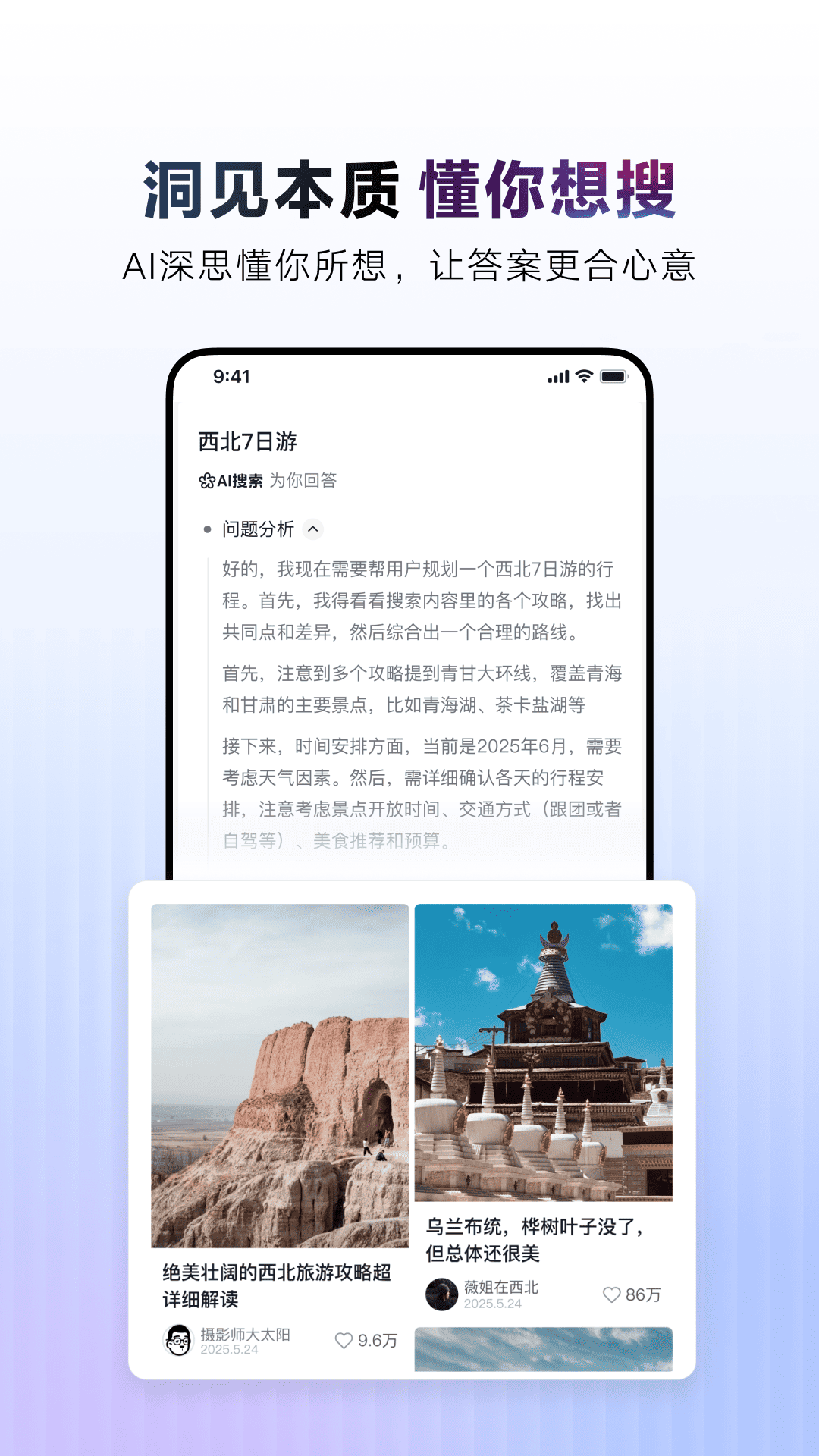 app׿ذװ(Ai)v34.8.0 ٷ