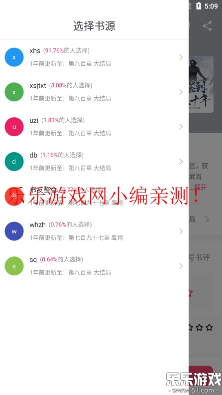СС׷ٷv1.2.4 ׿