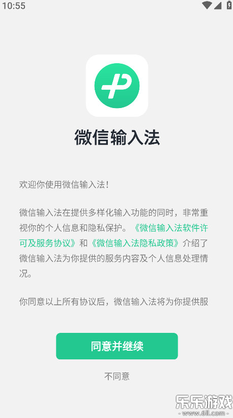 ΢뷨ֻv2.2.2 ׿