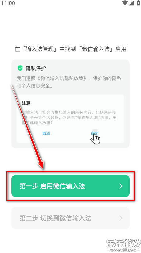 ΢뷨ֻv2.2.2 ׿