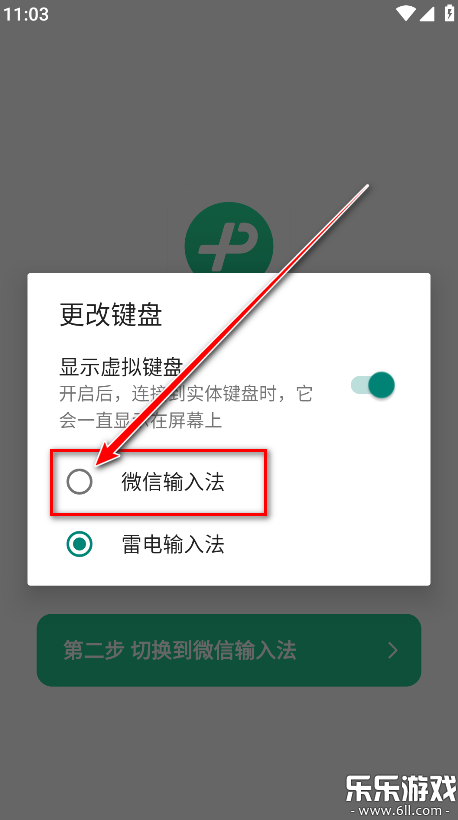 ΢뷨ֻv2.2.2 ׿