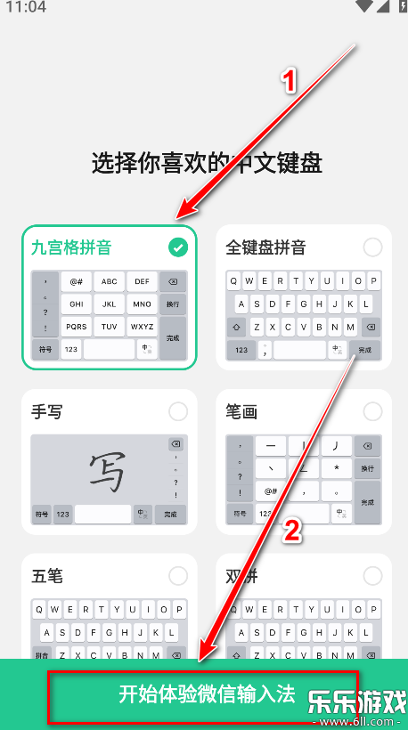 ΢뷨ֻv2.2.2 ׿