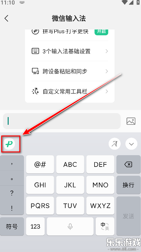 ΢뷨ֻv2.2.2 ׿