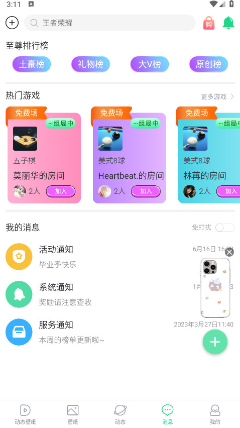 ֽٷv6.9.1.0 °