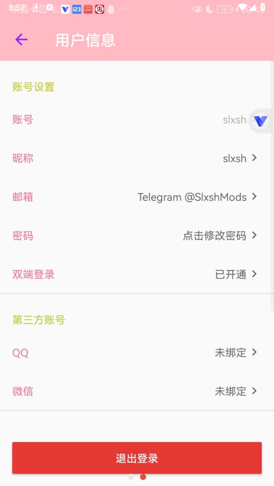 CY MT׿Ѱ氲װv2.16.4 ûԱ