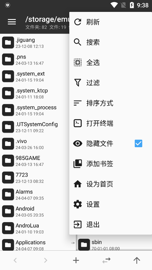 CY MT׿Ѱ氲װv2.16.4 ûԱ