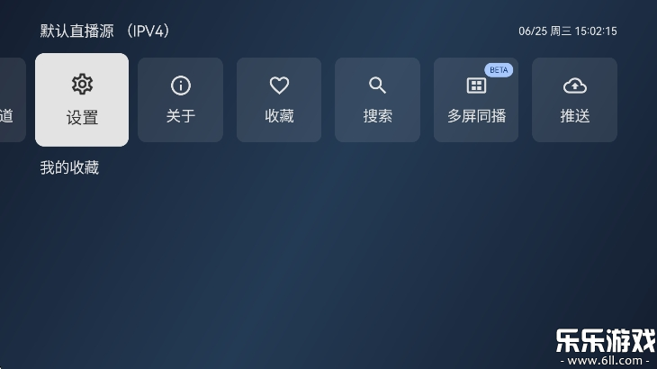 Сɵtv氲װv2.7.0 Ӱ