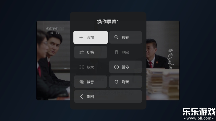 Сɵtv氲װv2.7.0 Ӱ