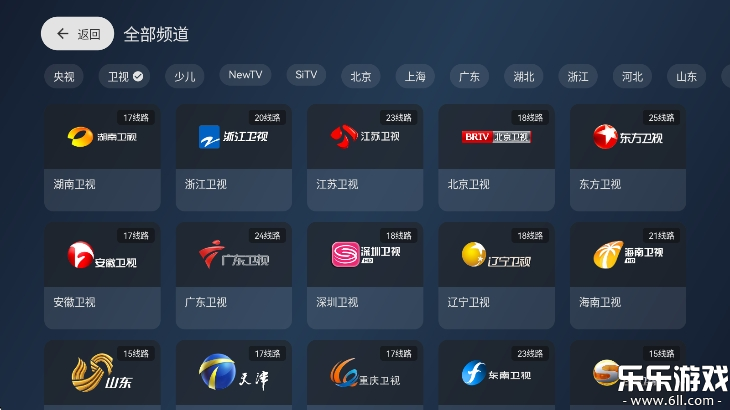 Сɵtv氲װv2.7.0 Ӱ