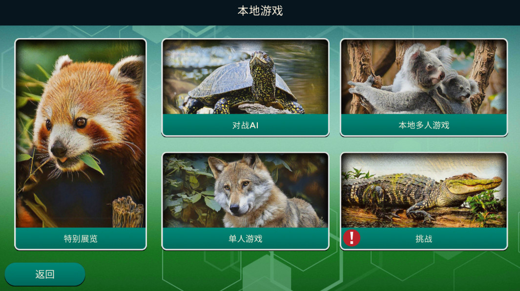 ۶԰steam(Ark Nova)v1.0.0 ׿