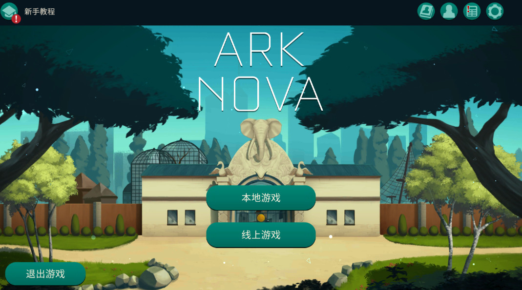 ۶԰steam(Ark Nova)v1.0.0 ׿