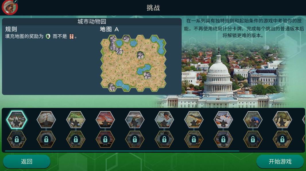 ۶԰steam(Ark Nova)v1.0.0 ׿