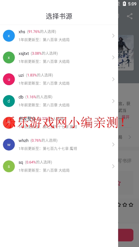 СС׷appv1.2.4 ׿
