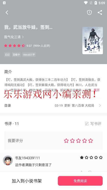СС׷appv1.2.4 ׿