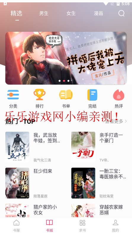 СС׷appv1.2.4 ׿