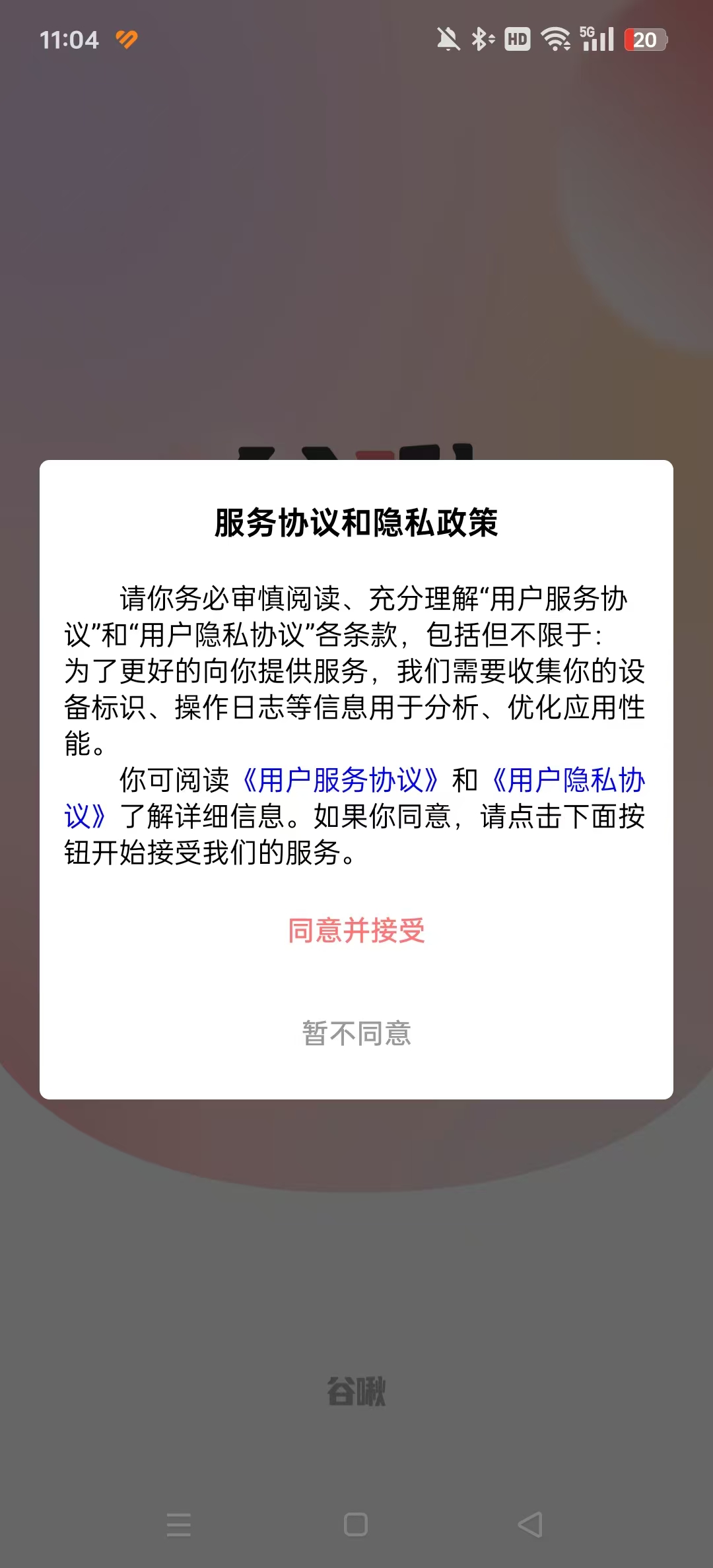 appٷv1.0.6 ׿