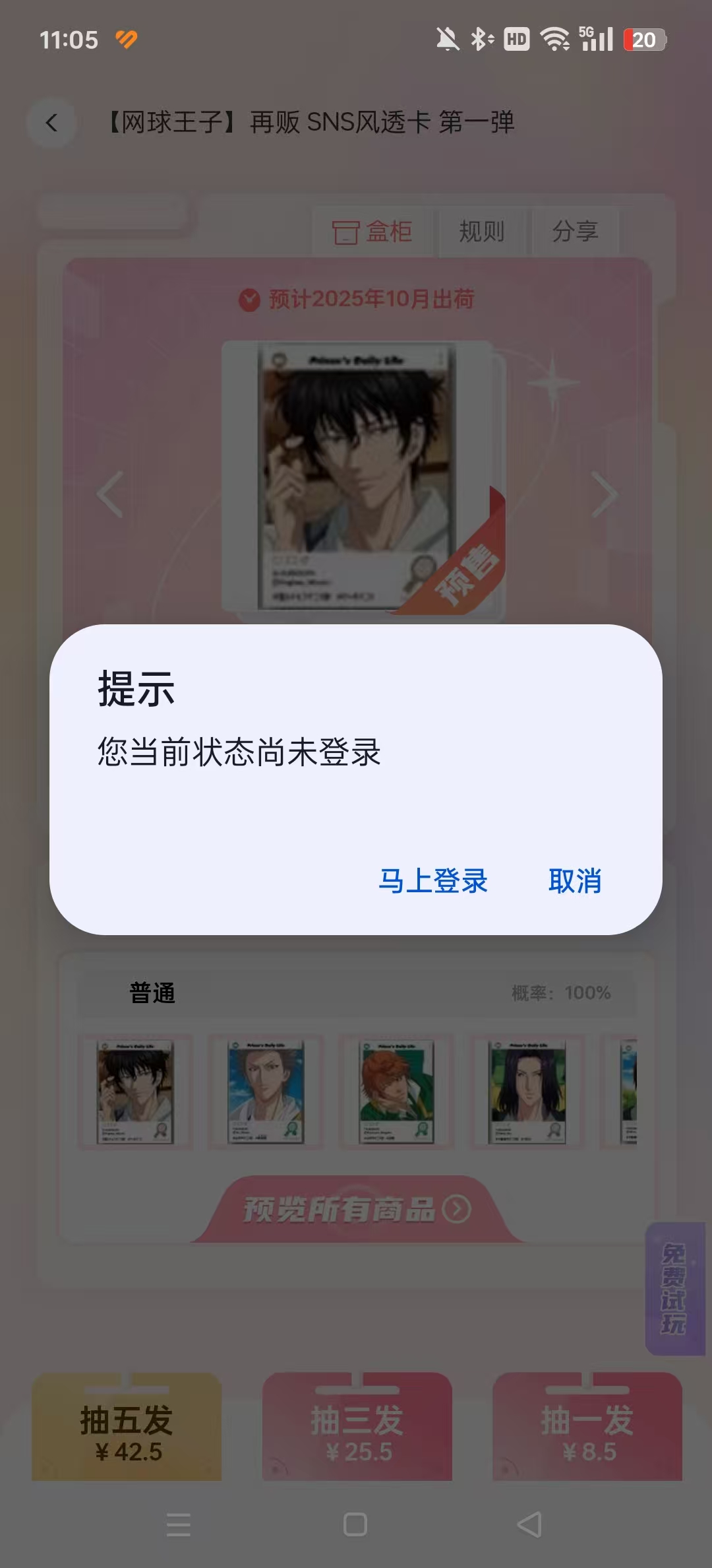 appٷv1.0.6 ׿