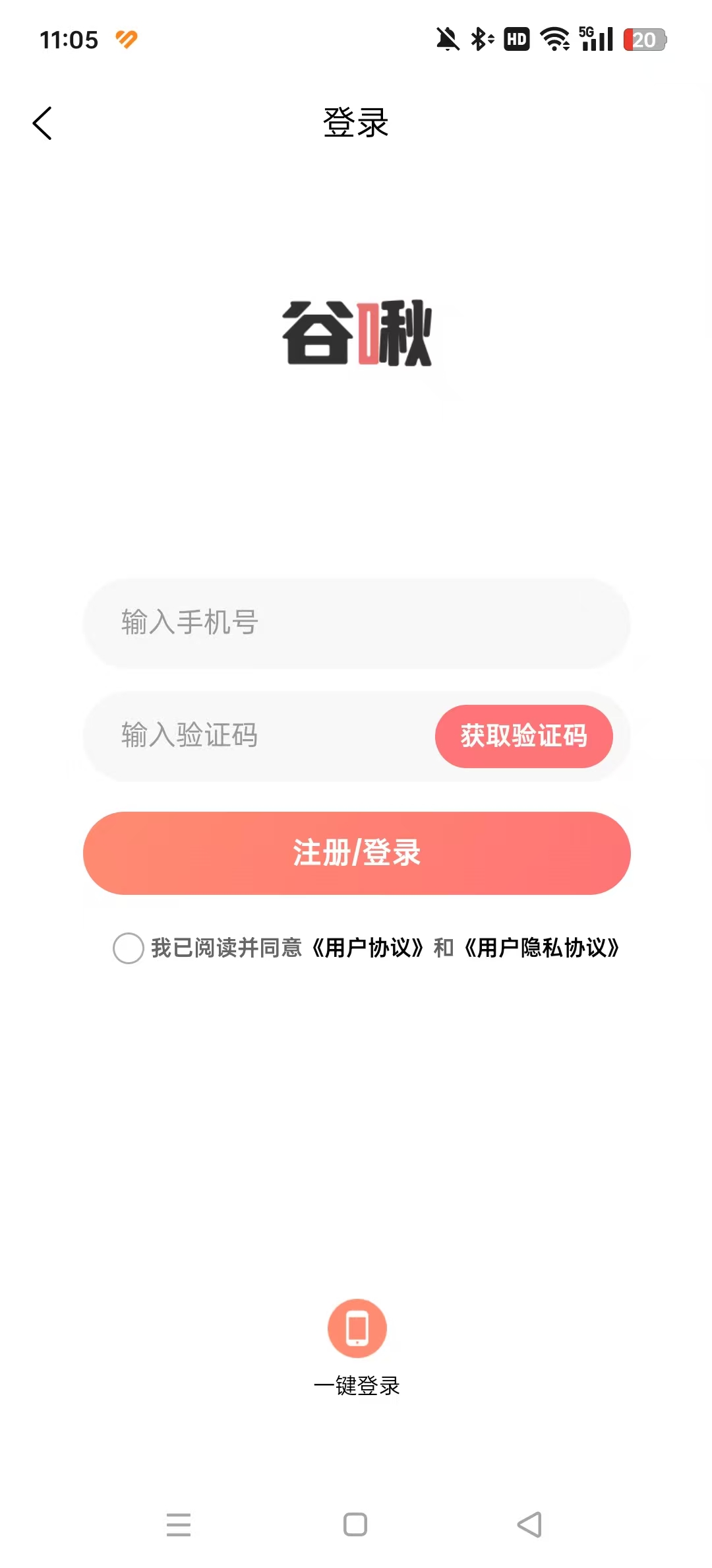appٷv1.0.6 ׿