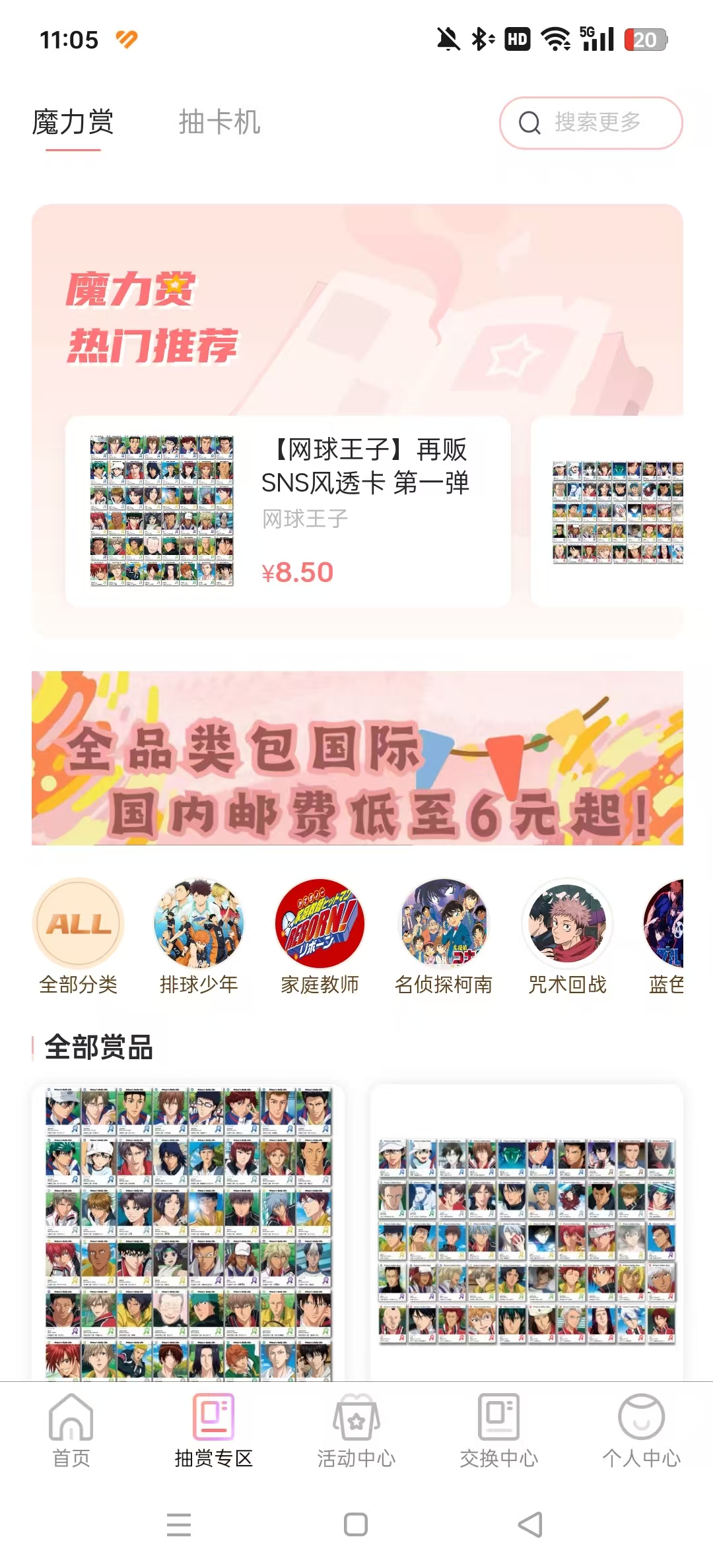 appٷv1.0.6 ׿
