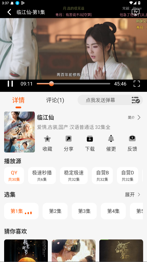 СӰ޹v1.6.7 ׿