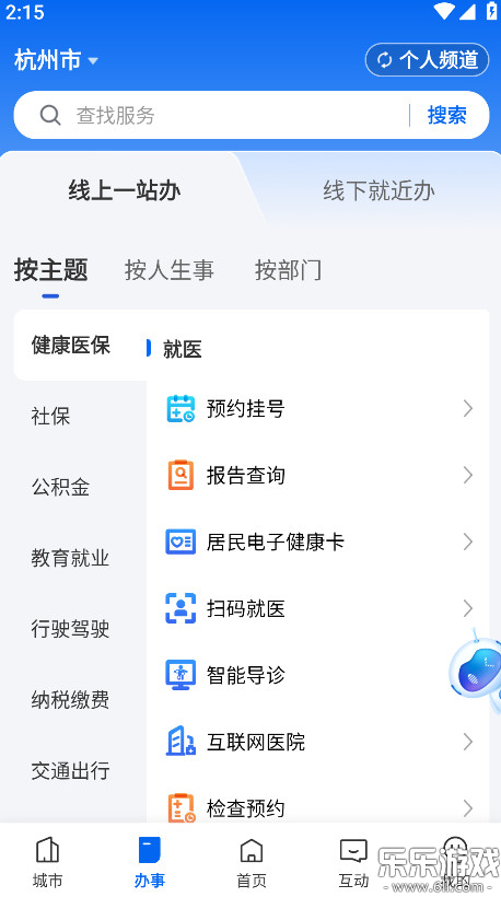 appٷv7.25.0 ׿