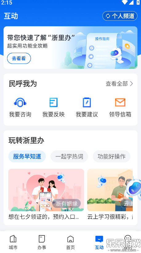 appٷv7.25.0 ׿