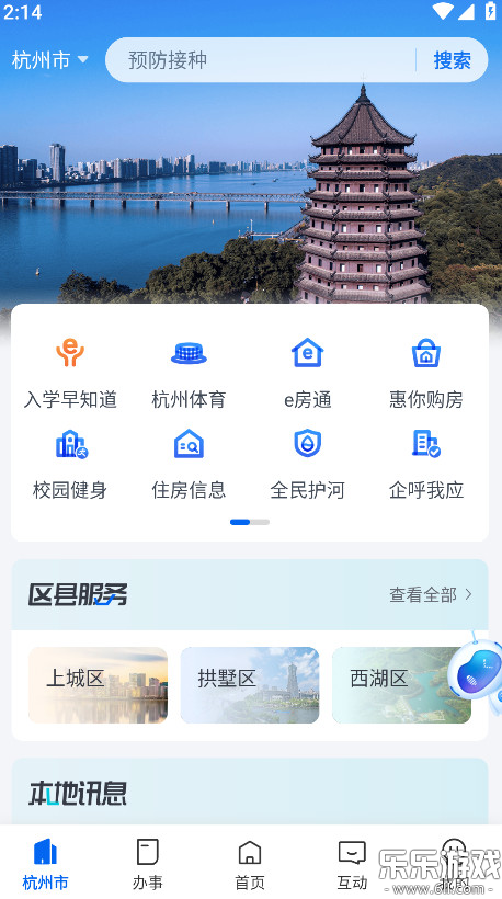 appٷv7.25.0 ׿