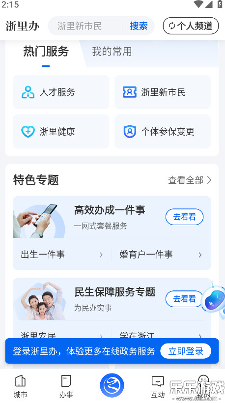 appٷv7.25.0 ׿