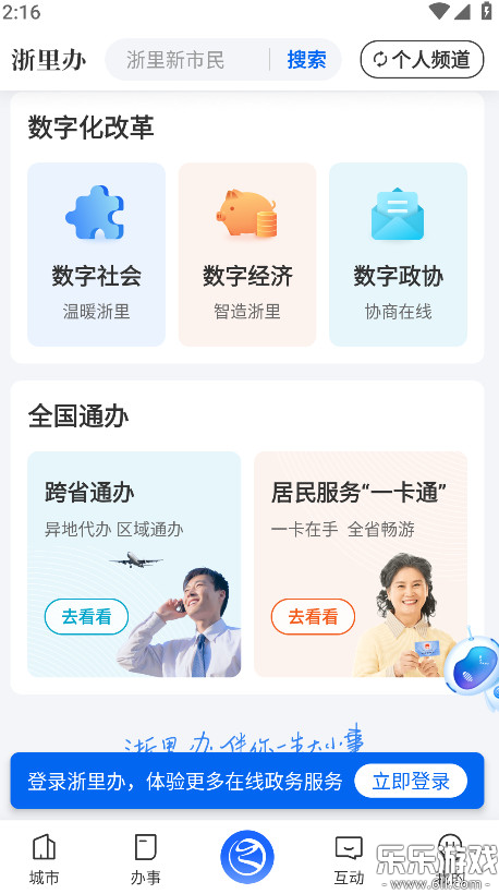 appٷv7.25.0 ׿