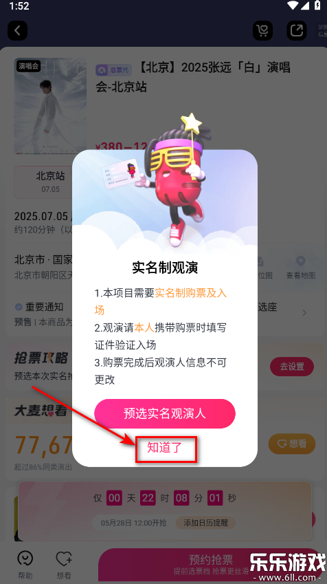 app׿°v8.10.14 ֻ