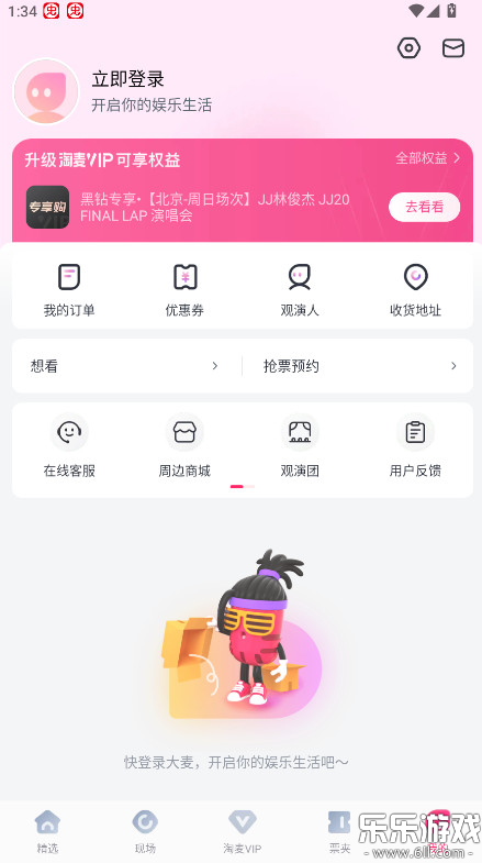 app׿°v8.10.14 ֻ