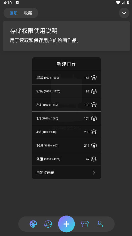 HiPaint滭v5.1.10 ٷ
