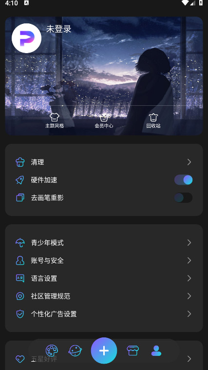 HiPaint滭v5.1.10 ٷ