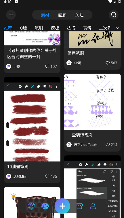 HiPaint滭v5.1.10 ٷ