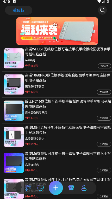 HiPaint滭v5.1.10 ٷ